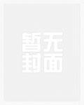武圣：我能够超适应进化
