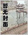 金铲铲求生，只有我有海克斯强化