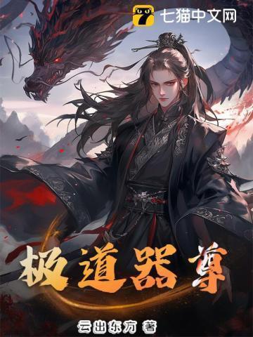 最新的海贼王同人