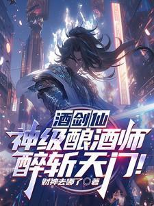 京门风月讲的是什么故事