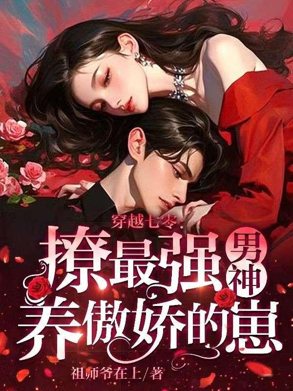 窈窕君子淑女好逑