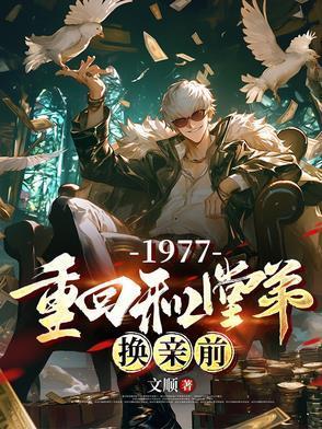 无处躲藏电视剧免费观看