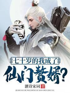 绝世神医纵横都市陈南免费阅读