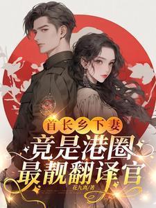 第一召唤师动漫