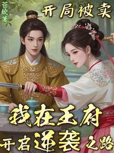 是个国内著名的总裁