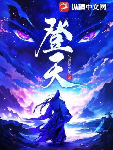 小时候去发小家玩