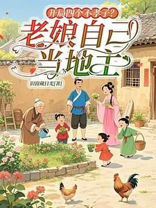 安俞今生txt百度