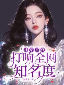 恶毒雌性开局就送五个兽夫的免费