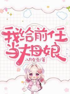 恶毒雌性开局就送五个兽夫免费