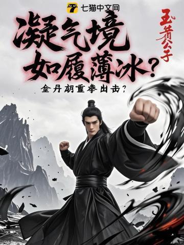 子非鱼焉知鱼之乐完整句子