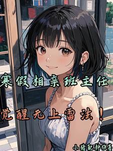 哆来咪发唆啦西哆8个音符