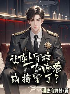 天下第一蠢徒 易人北