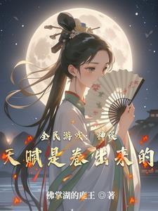 武装列车在末日篱笆好