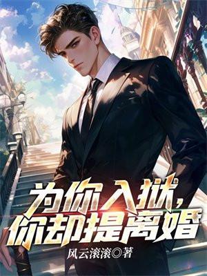 精灵你怎么在精灵世界修仙啊? 天祭着206