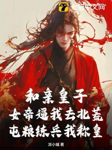 偷窥狂与跟踪狂动漫