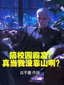 偷窥狂人讲的什么