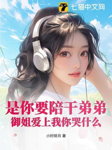 回到过去杀死你免费阅读