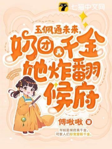 回到过去杀死你叶子暮