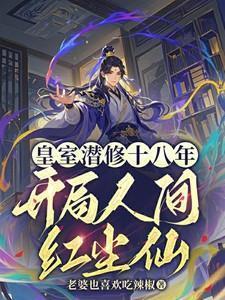 就要你数字是什么