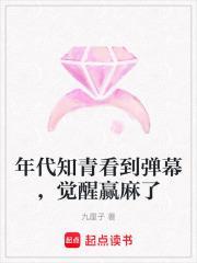 草莓恋爱日记诸慈