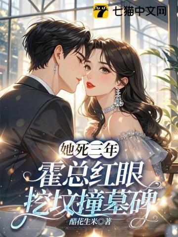 草莓恋爱日记绪慈