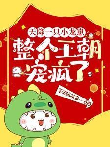 草莓恋爱日记txt