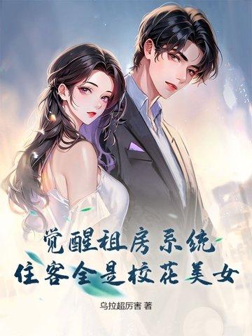 草莓恋爱日记txt百度