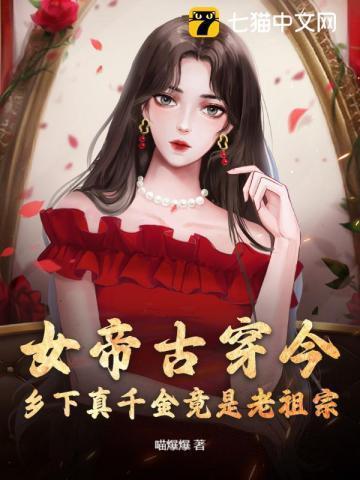 快穿恶毒女配要逆袭