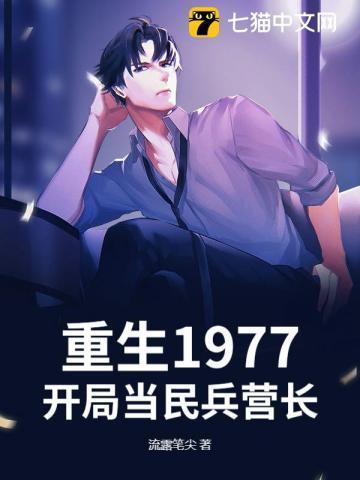 日落松间炊烟袅百度