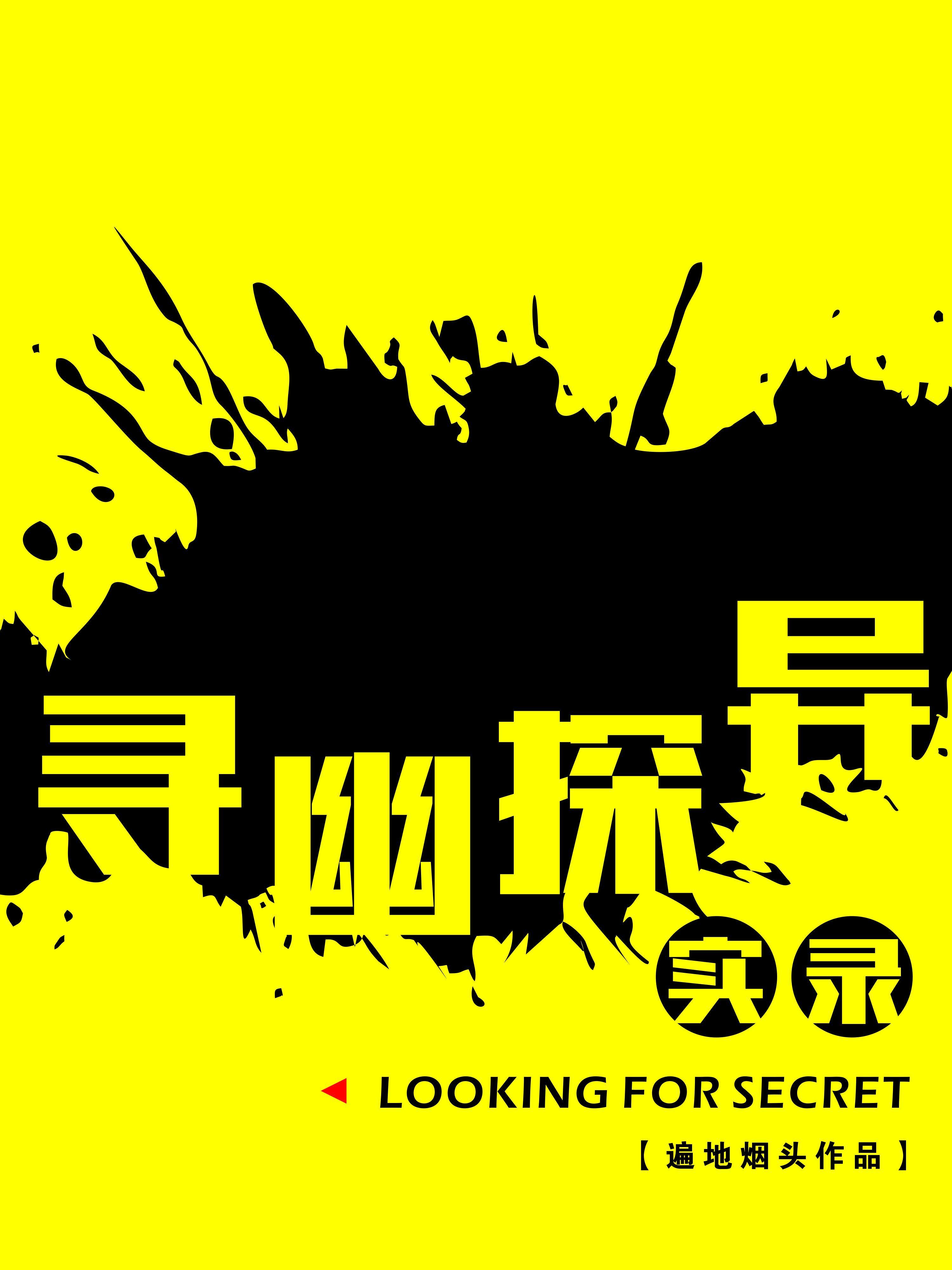 凤鸣西堂千杯酌讲的什么