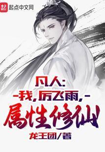 凤鸣西堂by燕珩秦诏