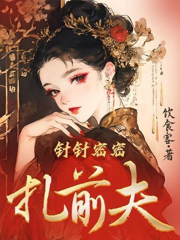 废后将军旧版太好哭了