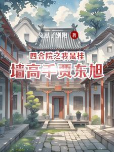 相媚好全文免费阅读