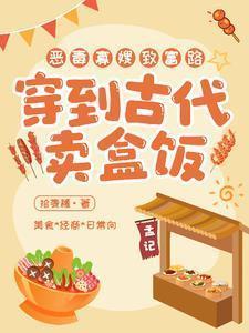 跪下不许说话+番外(8)_川白