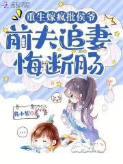 跪下不许说话图片