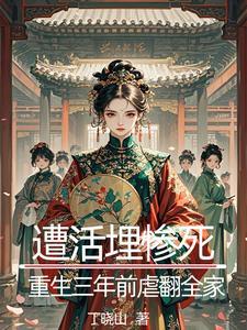 如履薄冰的反义词