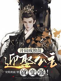 如履薄冰的履是什么意思