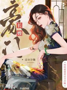 何皎皎曲东黎最新章节更新时间