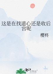 何皎皎曲东黎大结局