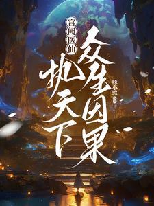 当起点男穿到晋江文泥蛋黄