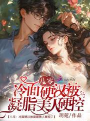 当起点男穿到晋江文晋江