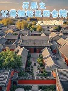 极道武学修改器百度百科