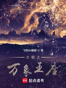 极道武学修改器 最新章节 无弹窗