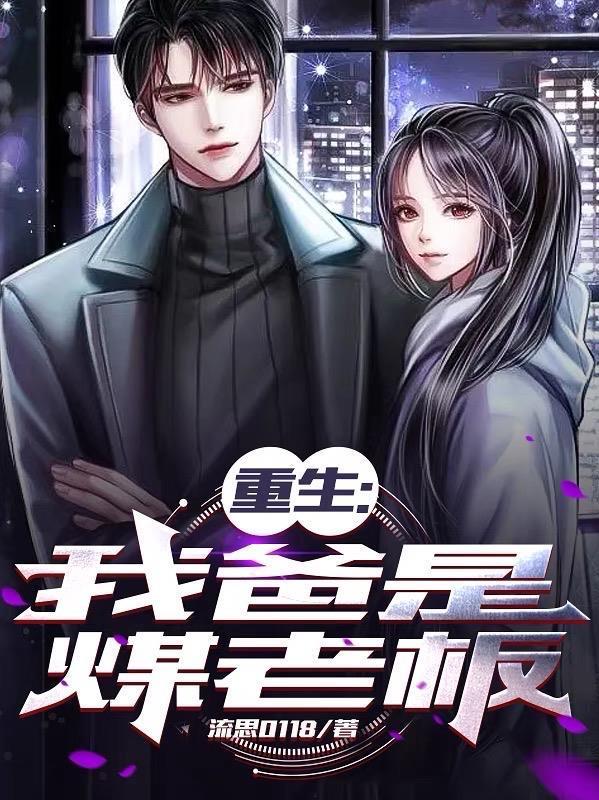 极道武学修改器境界划分