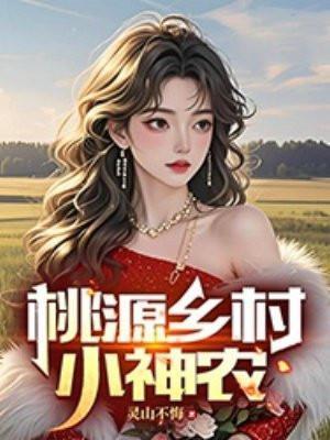 硬闯by福禄丸子