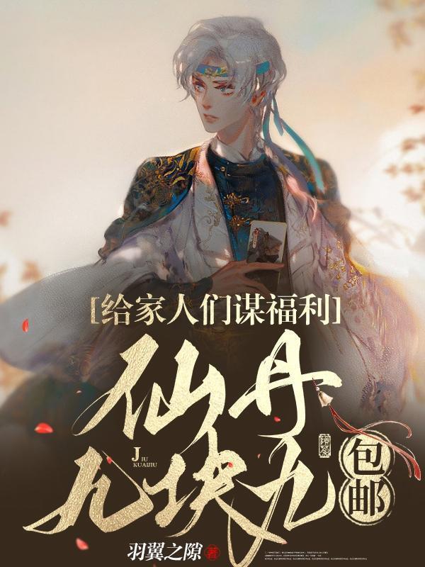 硬闯五关斩六将