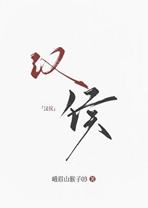 禁咒师短命?我拥有不死之身女主