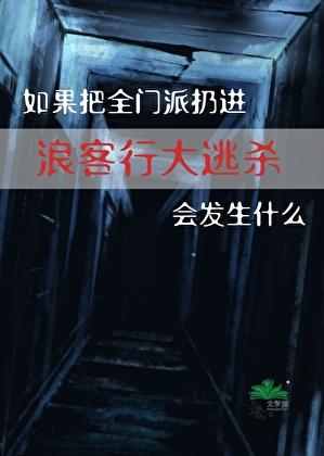 禁咒师短命?我拥有不死之身魔尊是谁