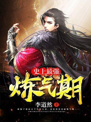 金鸡独狸讲的是什么