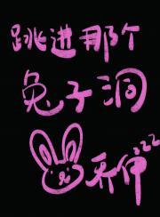 金鸡独狸全文免费阅读